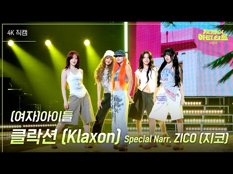 아이콘
