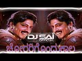 Chorarigondu Kaala Mojugara Songasugara Kannada Song DJ Remix SAI43