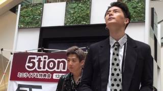 20170521 5tion【My Valentine】【To.My Love】@イオンモール札幌平岡