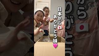 日本の妹が作った刺繍たちが可愛すぎた🩷#アメリカ生活#義家族#shorts