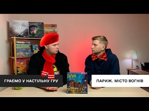 Нумограй від каналу "Здвинуті Кубики"