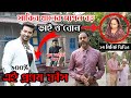 শাকিব খানের আপন বড় ভাই ও ছোট বোন শাকিবকে নিয়ে কি বলে দেখুন|  শাকিবের গ্রামের বাড়িতে কি কি আছে|