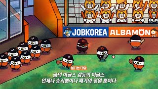 2025 한화 이글스 응원가 초반 듣고 맞추기