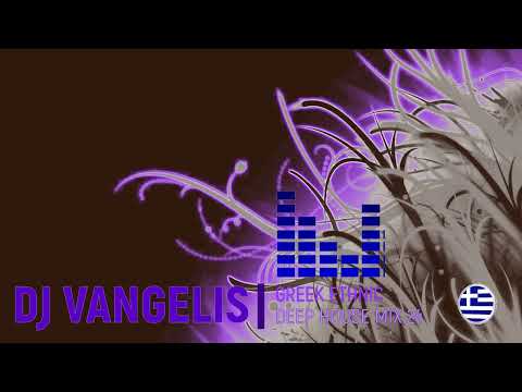 DJ VANGELIS GREEK ETHNIC DEEP HOUSE MIX 24
