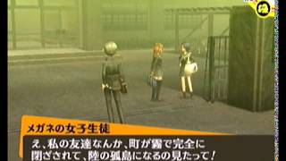 ペルソナ4実況RG39　期末試験