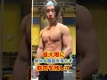 腹筋を鍛えても腹筋を割れないは本当?#shorts
