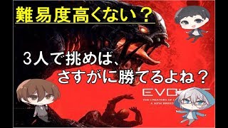 難易度が高すぎてまさかの仲間割れ？！【前半戦】
