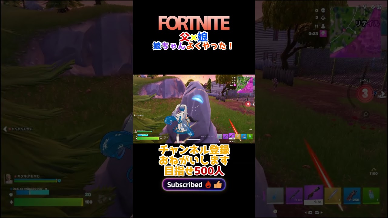 YouTubeサムネイル