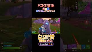 【Fortnite】娘がとどめ刺す！  #フォートナイト #ゼロビルド #fortnite #blitz  #ゲーム実況