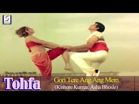 Gori Tere Ang Ang Mein