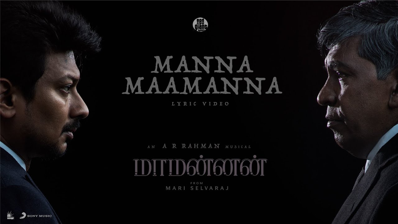 Manna Maamanna song lyrics