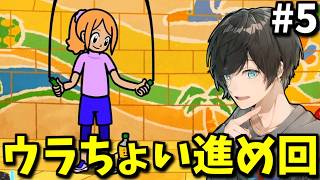# 5【実況】リズム天国ミラクルスターズを完全初見で実況プレー!!