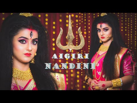 AIGIRI NANDINI || DEVI DURGA STOTRAM || BHASWATI DAS