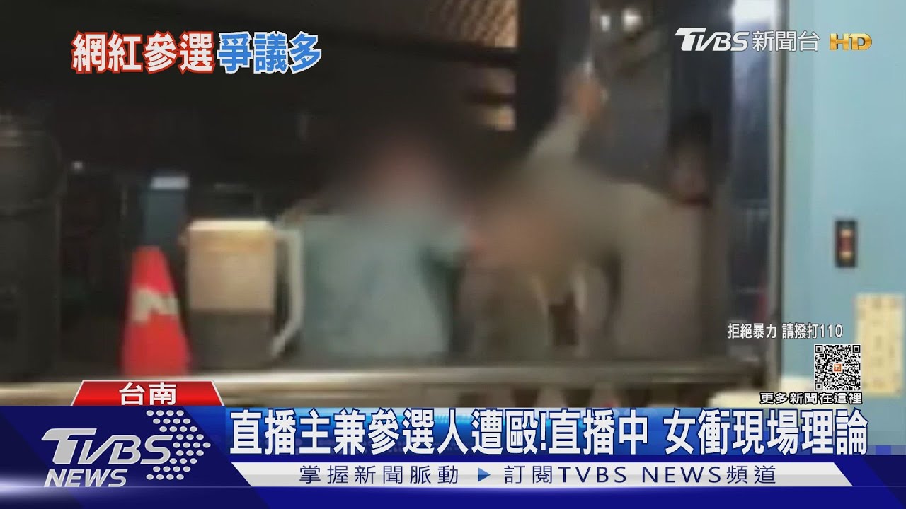 網紅兼參選人直播中惹禍上身 女網友衝現場理論