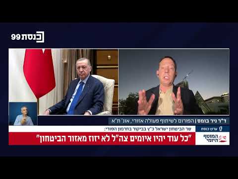 ישראל וסוריה – בין שיח קינטי למשא ומתן – ריאיון לאחר הפגישה בין ראש המוסד ולבין שר החוץ הסורי