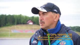Чемпионат европы по поплавочной ловле 2020