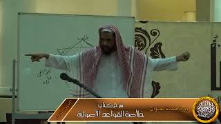 لا مجاز في غيب image