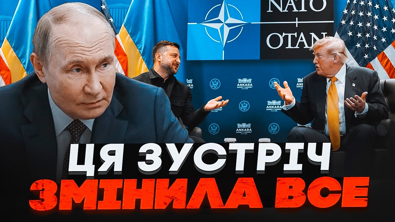 ⚡️Трамп ОДНИМ РІШЕННЯМ поховав надії Кремля! УС розкрив правду про домовле?