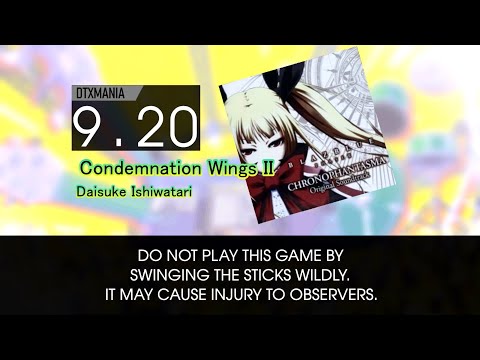 【DTXMania】Condemnation Wings II / Daisuke Ishiwatari