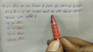 Maths : गणित // Special Class // जादुई ट्रिक // SSC, NTPC, RAILWAY, CGL, CHSL, MTS, CTET, GROUP - D