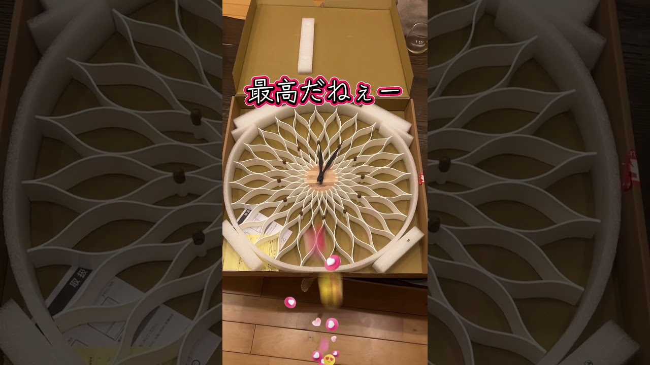 掛け時計はボロボロです