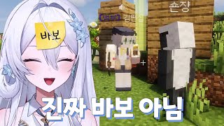 믿어주세요【마크 먼푸서버】