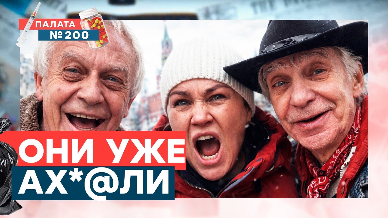 ШОК-КОНТЕНТ: ПУТИН “Послание свыше”? МОСКВА — не РОССИЯ? ОПРОС россиян ВЗОР?