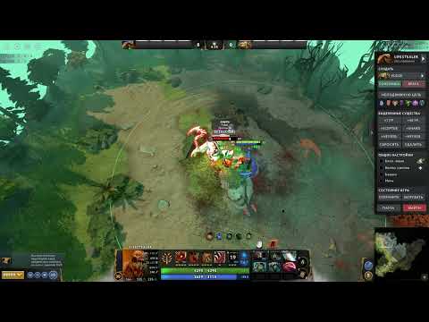 Прокаст на Lifestealer