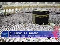 Surah Al Maidah beautiful recitation Sheikh Yasser Al Dosari  Mecca Kaaba Imam