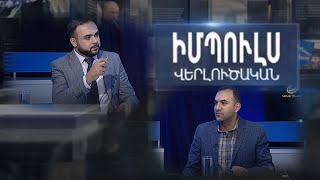 «Ֆեյսբուքը իր ամենալավ օրերը չի ապրում. Մարկը շատ մտահոգվելու թեմաներ ունի». Արթուր Պապյան