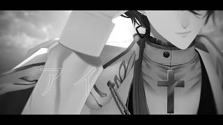 【にじさんじMMD】アイ / 加賀美ハヤト