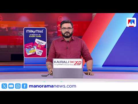 'വേഗ'മെടുത്ത ജീവന്‍ | ഒരുമണി വാര്‍ത്ത | 1 PM News | 25 October 2025