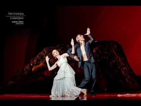 Conversation with a faun. Ilze Liepa & Patrick De Bana