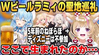 「リベンジ」ねぽらぼディズニーで聖地巡礼したりルーナにハグされた話を語るメカクレフェネック系Vtuber尾丸ポルカ #shorts #ホロライブ