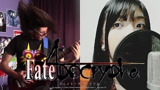Fate/Apocrypha OP1 - &quot;Eiyuu Unmei no Uta (英雄 運命の詩)&quot; - EGOIST - Band Cover【Akano &amp; MrLopez2112】