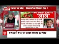 Sandeep Chaudhary LIVE : 200 से 10... MSP दे दो बस ! | Seedha Sawal | Tomato Price | ABP News - Video
