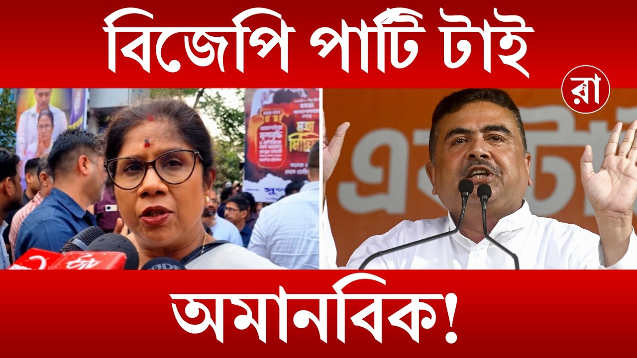 Shashi Panja | তৃণমূলকে ইরানে যেতে বললেন শুভেন্দু পাল্টা দিলেন শশী পাঁজা | Rajya