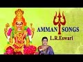 Best Of L R Eswari Amman Songs Tamil Devotional Songs Jukebox