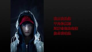 2019.10.15 李宇春倾力献唱 电影《双子杀手》主题曲《野望》| Li Yuchun Chris Lee