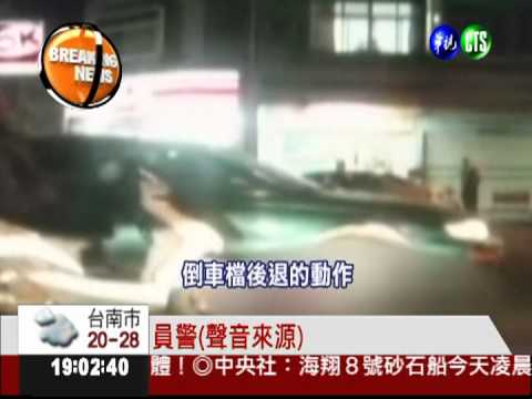 撞到人嚇壞 錯踩油門連輾2次!