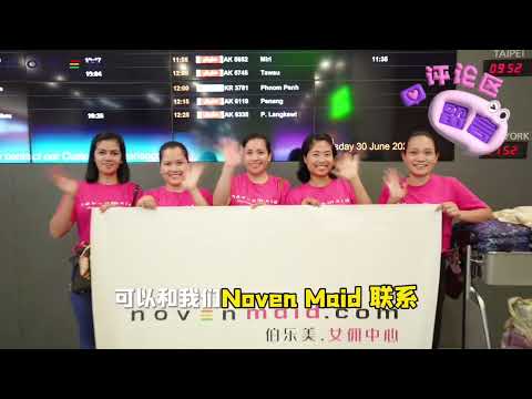 Noven Maid Agency