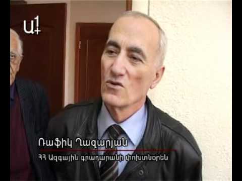 Նվիրված Հովհաննես Չեքիջյանին