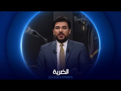 شاهد بالفيديو.. الضربة | الهيئة المؤقتة لنادي الزوراء تجتمع لتحديد خارطة الطريق