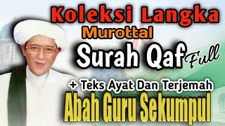 Download lagu Murottal Abah Guru Sekumpul Surah Qaf Full Teks Ay... mp3
