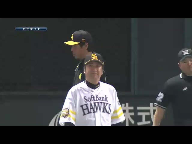 4月11日 福岡ソフトバンクホークス 対 オリックス・バファローズ ハイライト