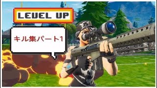 Fortnite*楽しいね
