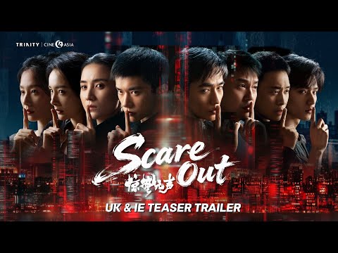Thumbnail for video: UK & IE Teaser Trailer [Subtitled]