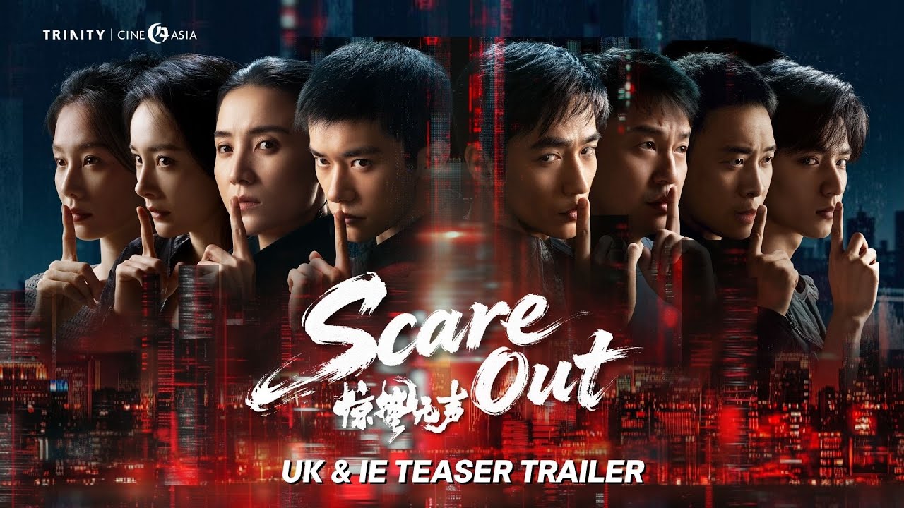 Miniature de la vidéo UK & IE Teaser Trailer [Subtitled] du film 惊蛰无声