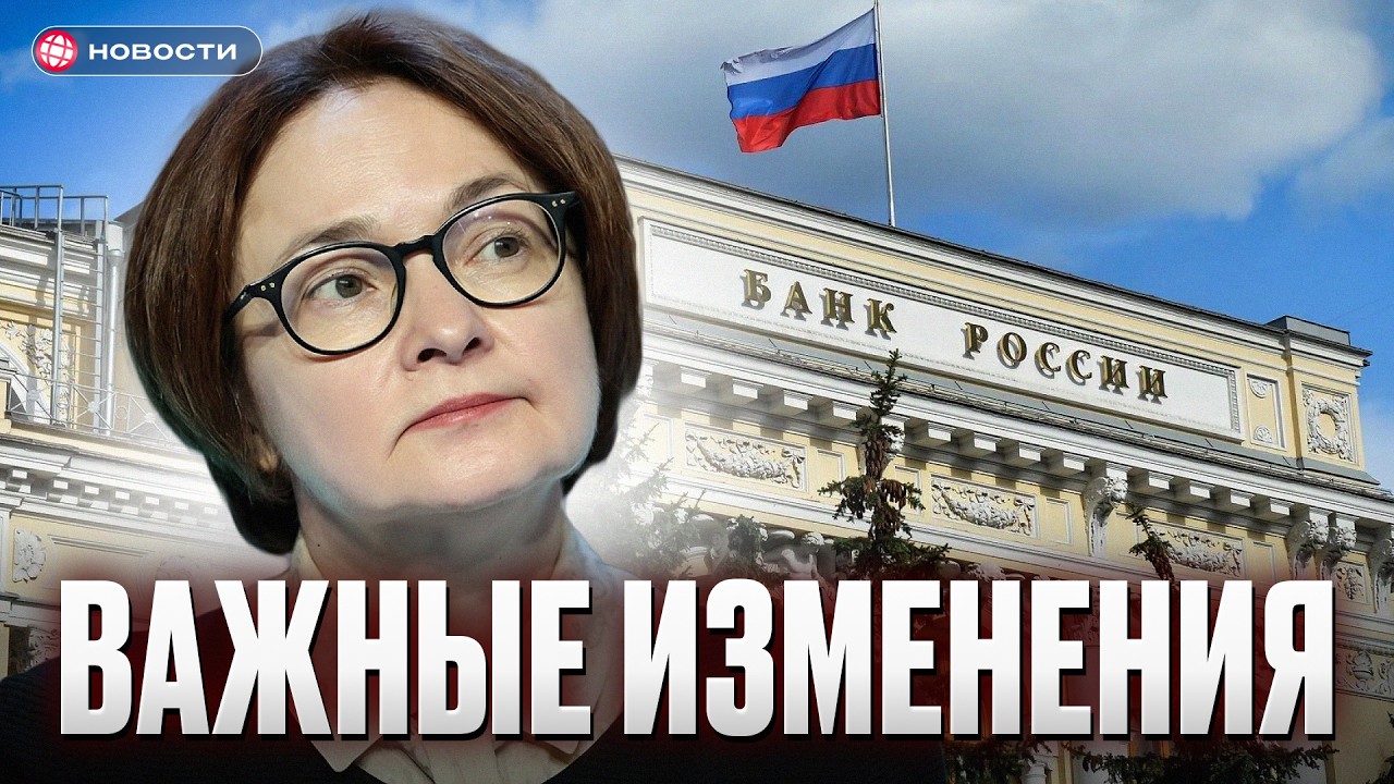 ЦИФРОВОЙ РУБЛЬ стартует: что ВАЖНО знать в октябре / НОВОСТИ