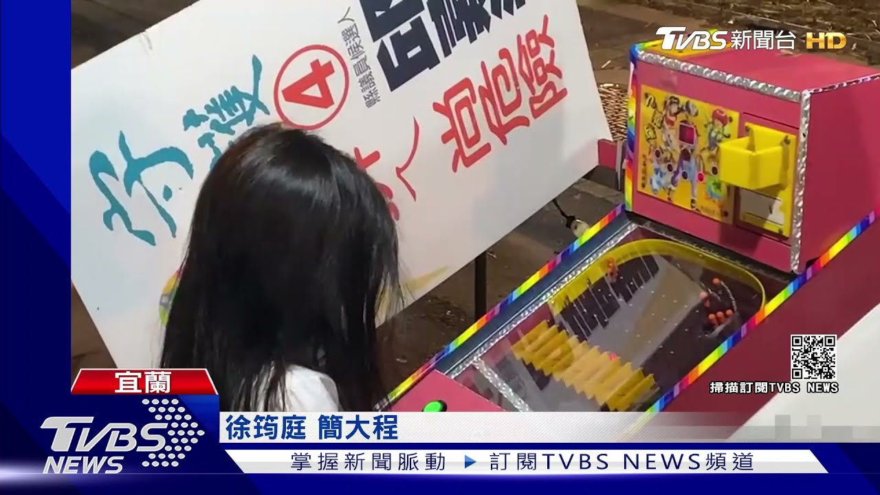 守護！搶救！宜蘭清溝夜市「選舉看板當隔板」引注目